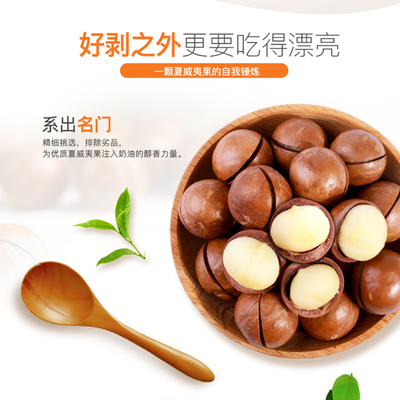 农产品与预包装食品批发零售的融合发展之道