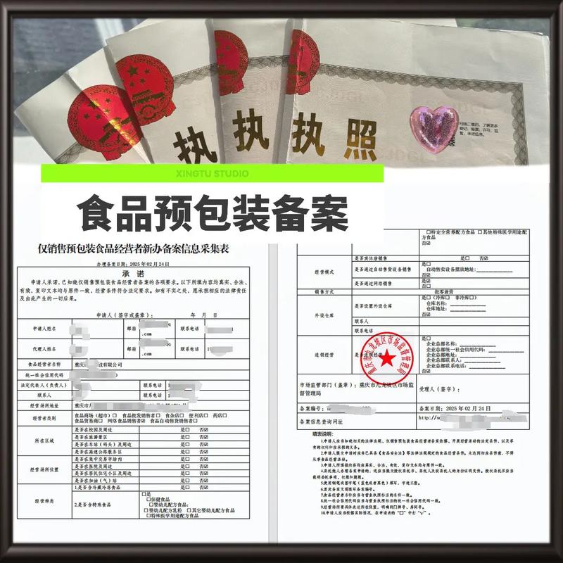 预包装食品网络销售备案 超市与便利店开启新增长模式